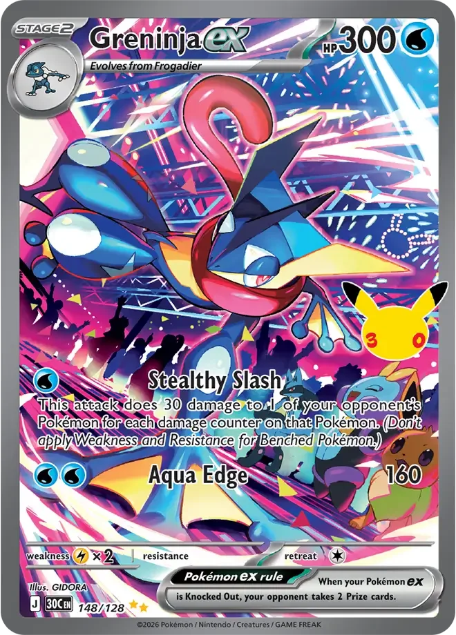 Greninja ex 148/128 Special Illustration Rare from 30th Celebration