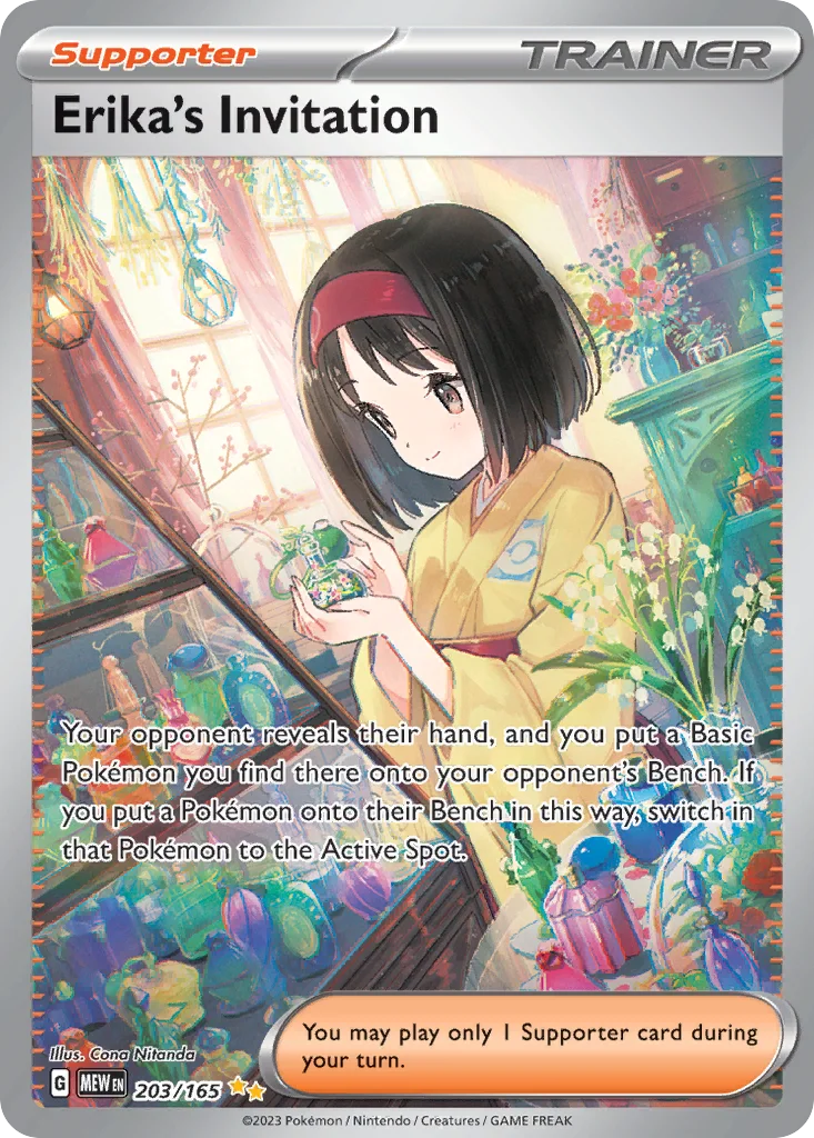 Erika's Invitation 203/165 Special Illustration Rare from 151