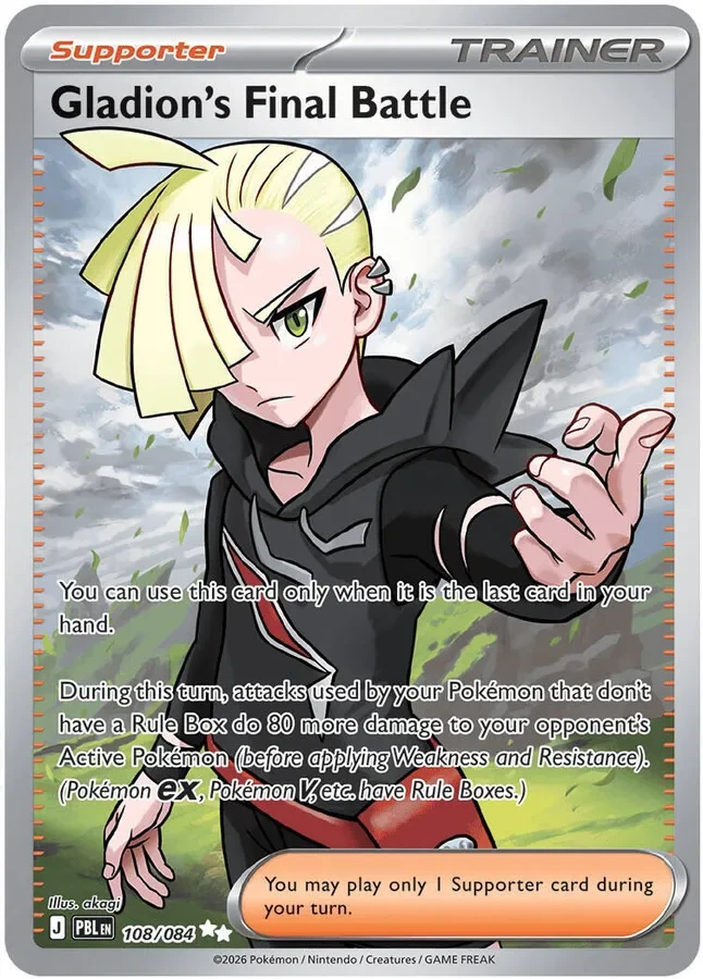 Pitch Black Card List 108/084 Gladion's Final Battle Ultra Rare Pokemon Card