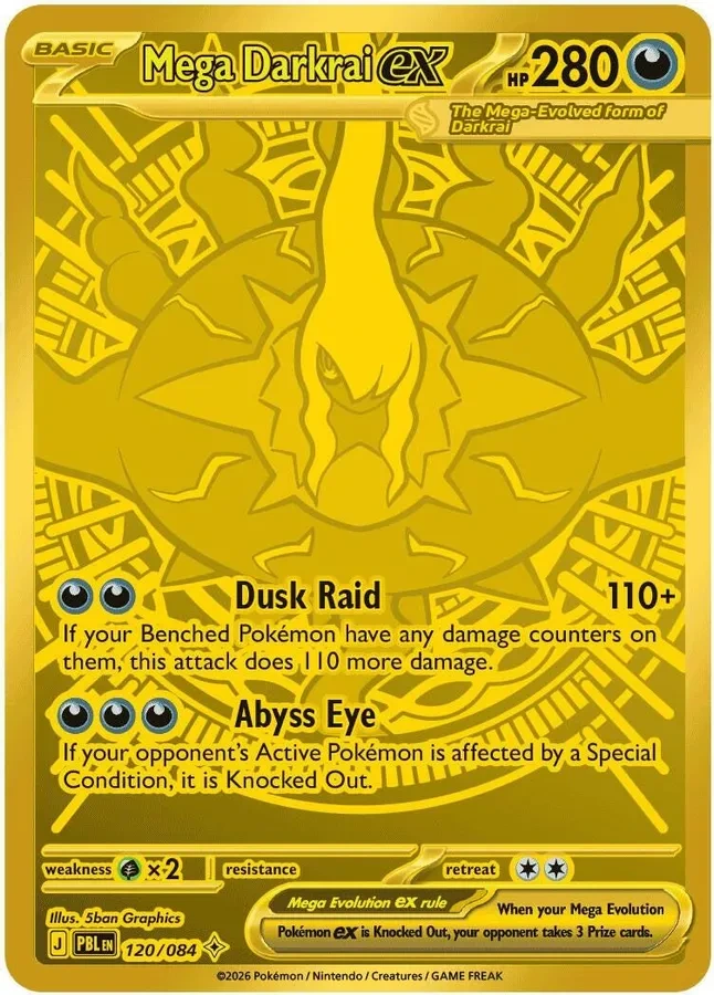 Pitch Black Card List 120/084 Mega Darkrai ex Mega Hyper Rare Pokemon Card