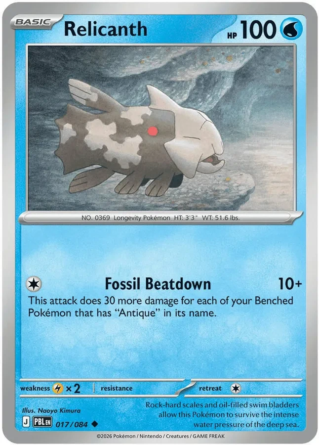 017/084 Relicanth Uncommon Pokemon Card