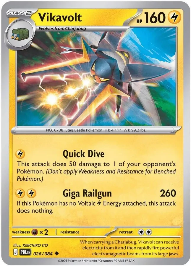 026/084 Vikavolt Uncommon Pokemon Card