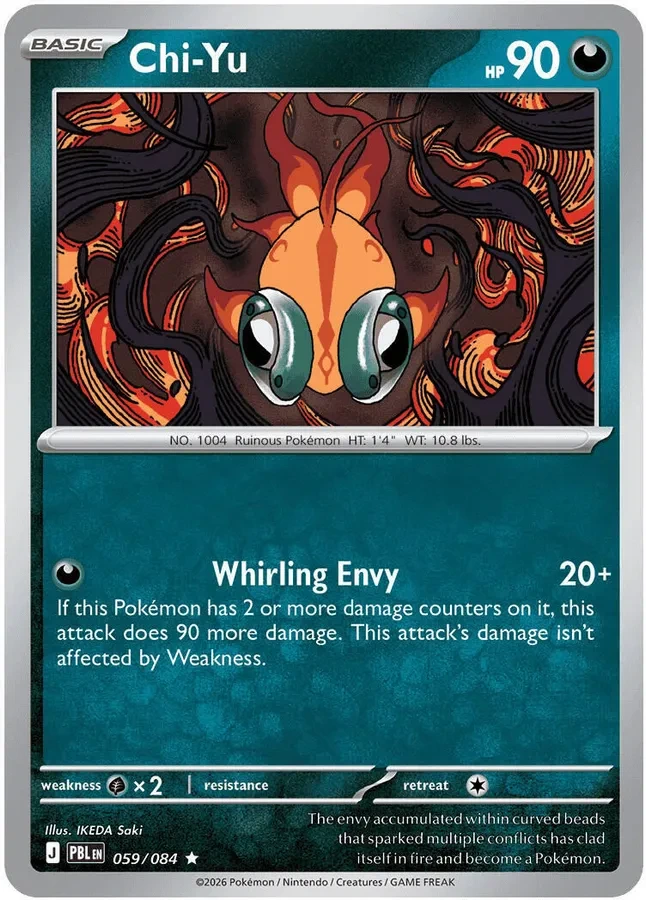 059/084 Chi-Yu Rare Pokemon Card