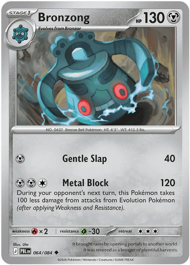 Pitch Black Card List 064/084 Bronzong Uncommon Pokemon Card