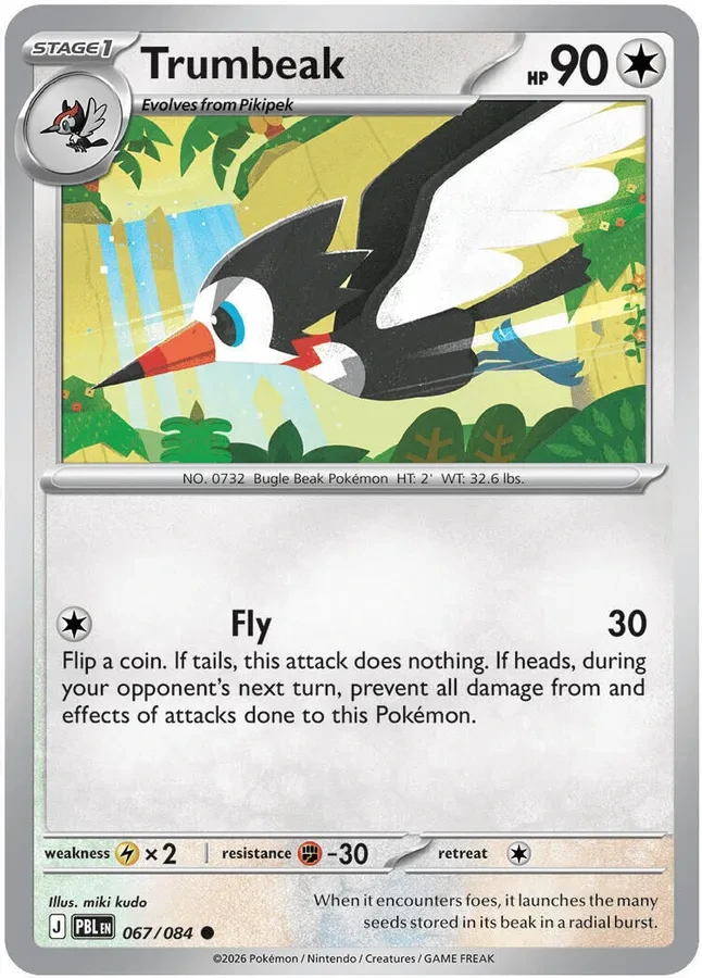 Pitch Black Card List 067/084 Trumbeak Common Pokemon Card