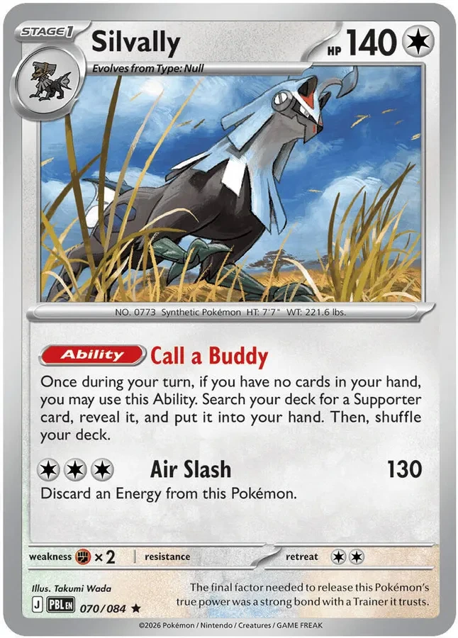 Pitch Black Card List 070/084 Silvally Rare Pokemon Card