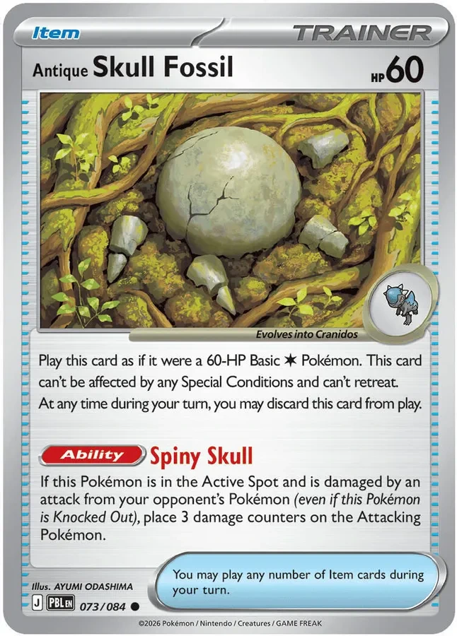 073/084 Antique Skull Fossil Common Pokemon Card