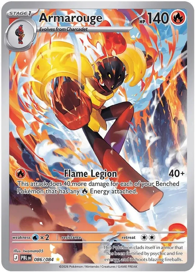 086/084 Armarouge Illustration Rare Pokemon Card