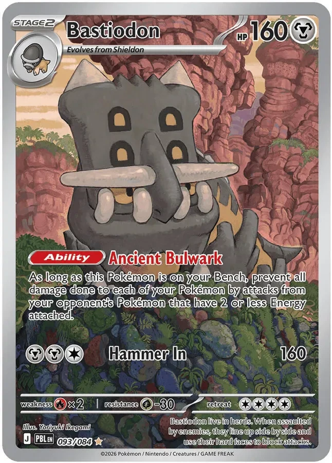 Pitch Black Card List 093/084 Bastiodon Illustration Rare Pokemon Card