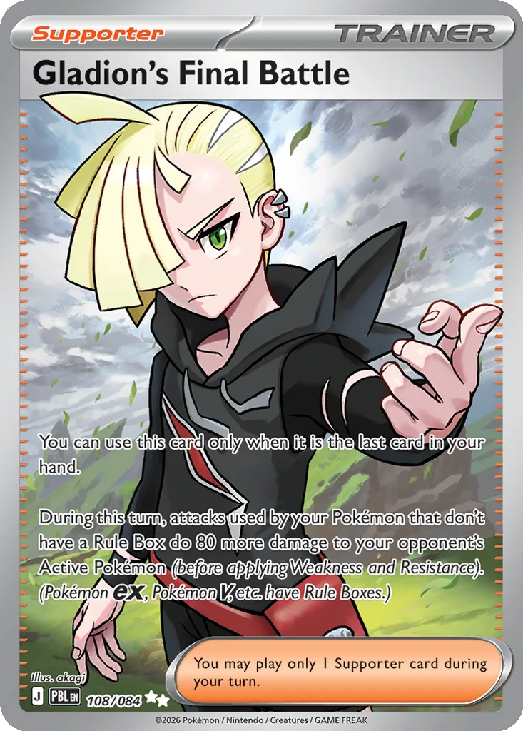 Pitch Black Card List 108/084 Gladion's Final Battle Ultra Rare Pokemon Card
