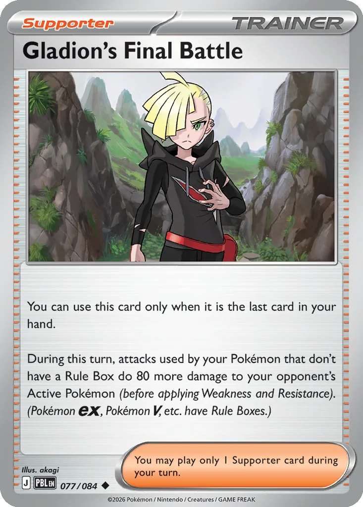Pitch Black Card List 077/084 Gladion's Final Battle Uncommon Pokemon Card